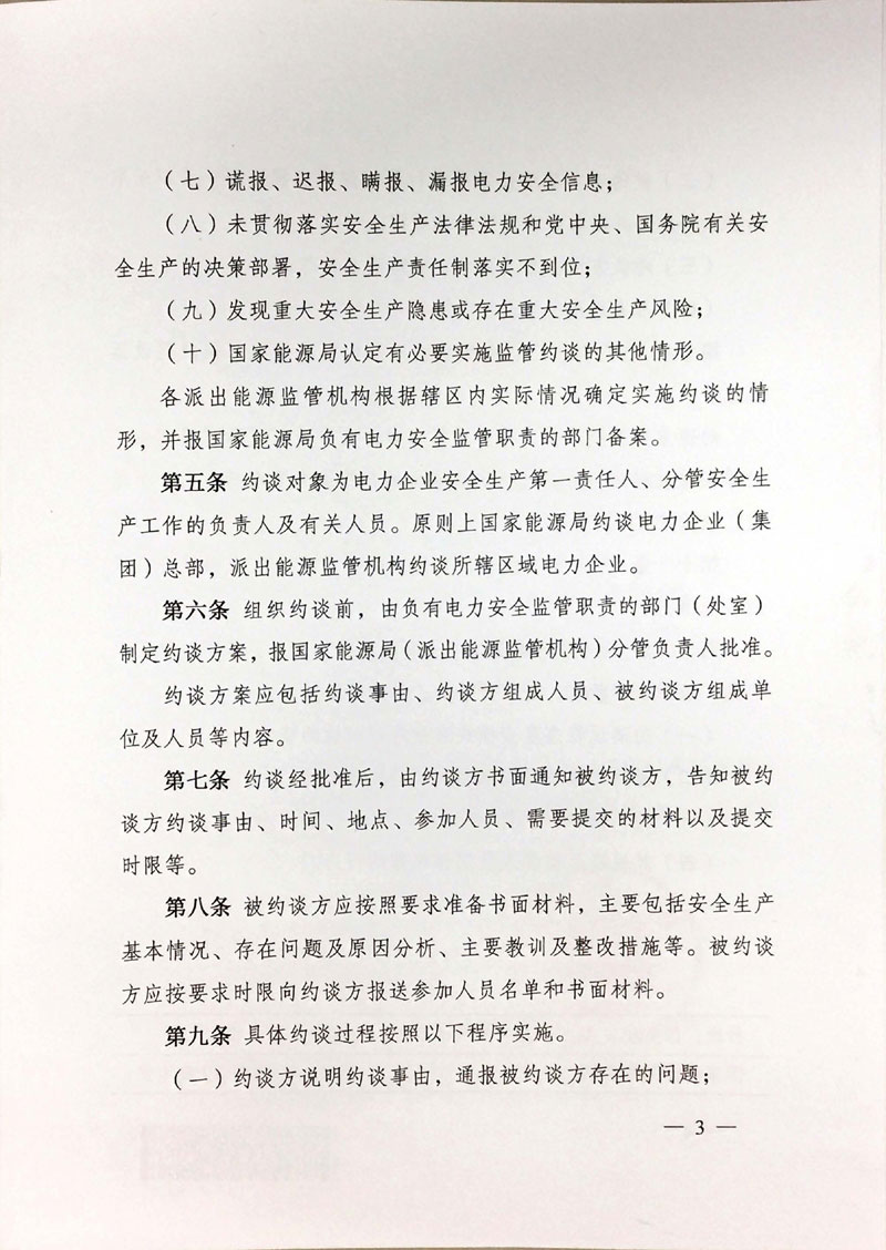 1548210671826296.jpg 3.jpg