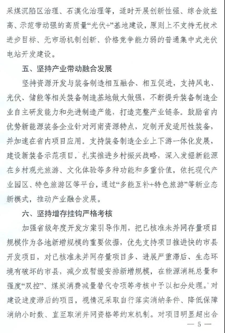 1620265575567201.jpg 5.jpg